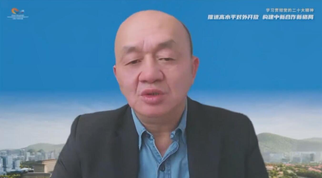 中国经济体制改革明星演出网公意智库联合举办 “推进高水平对外开放 构建中新合作新格局” 高端研讨活动