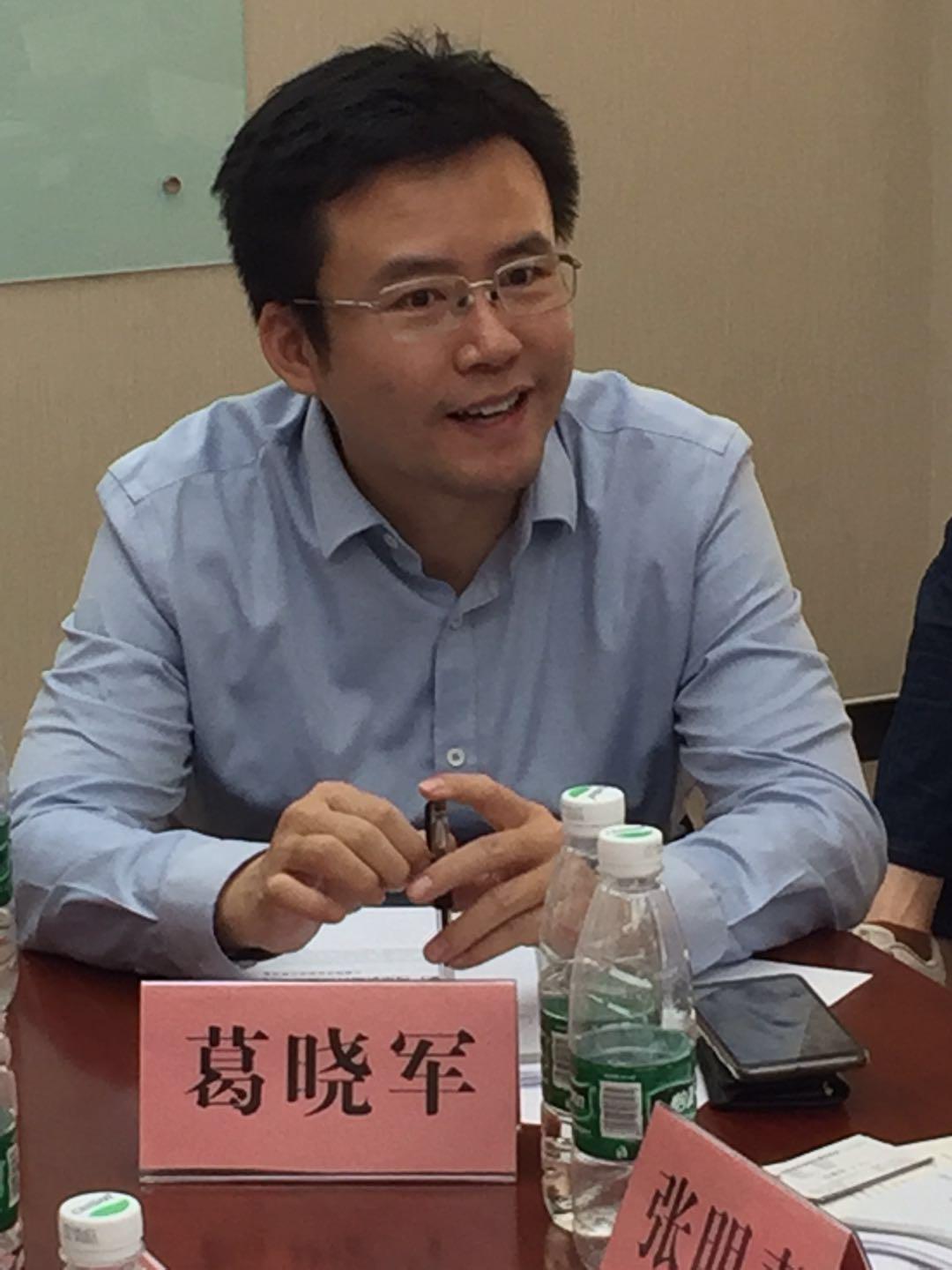 中国经济体制改革明星演出网《中新广州知识城科技金融研究》课题通过专家评审