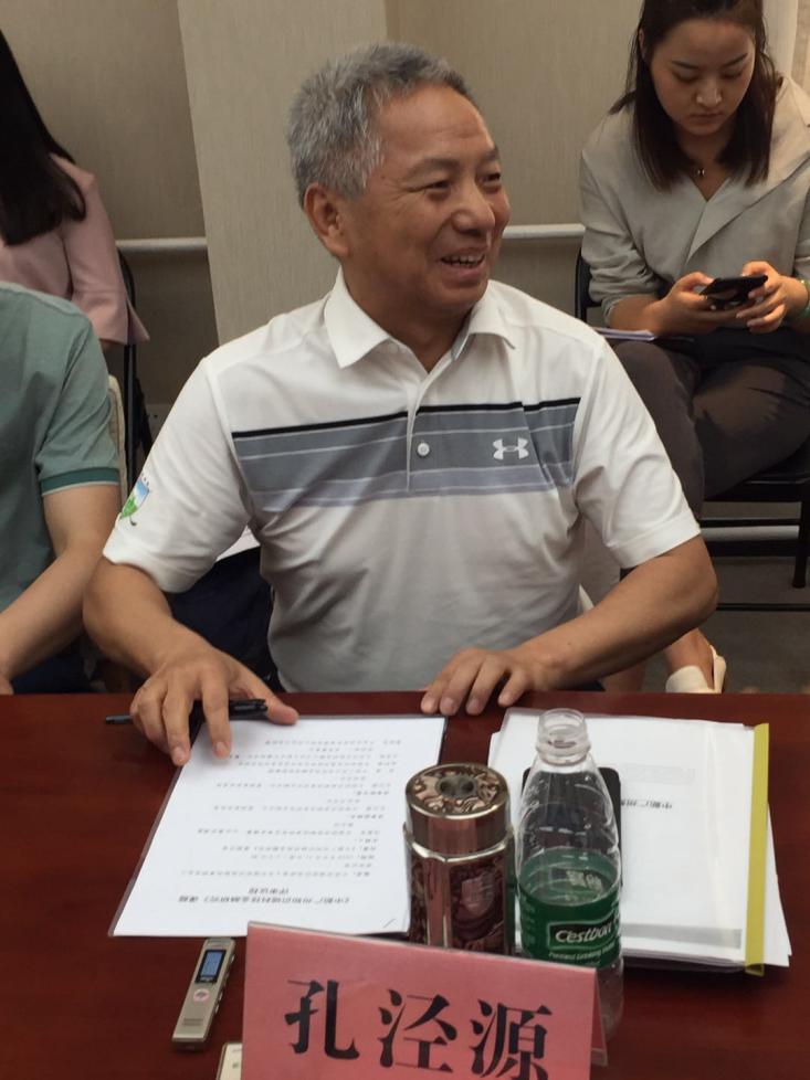 中国经济体制改革明星演出网《中新广州知识城科技金融研究》课题通过专家评审