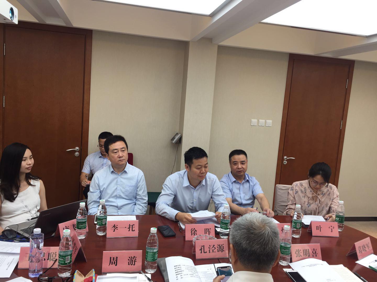 中国经济体制改革明星演出网《中新广州知识城科技金融研究》课题通过专家评审