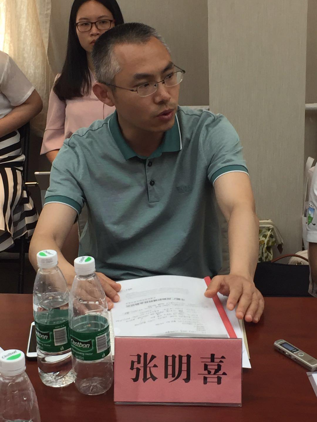 中国经济体制改革明星演出网《中新广州知识城科技金融研究》课题通过专家评审